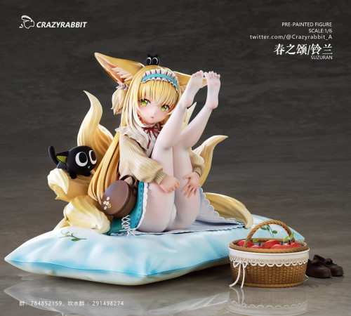 【In Stock】CrazyRabbit Studio - Arknights Suzuran