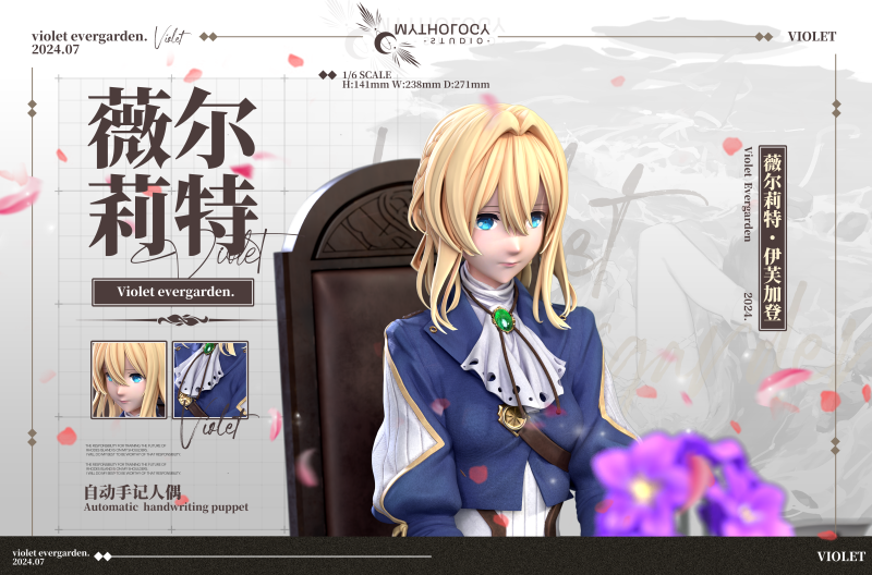 【Pre order】Mythology Studio 1/6 Violet Evergarden