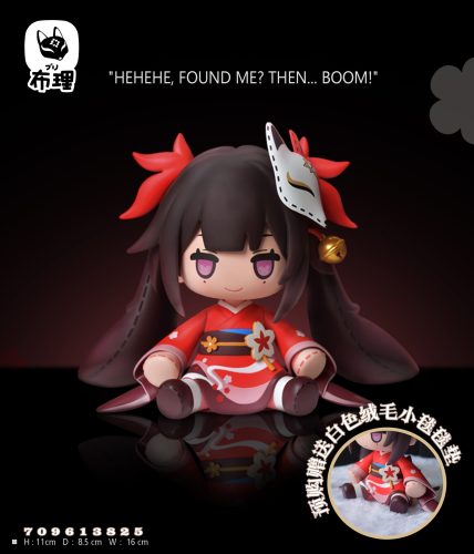 【Pre order】Buri Studio - Honkai: Star Rail Sparkle Doll