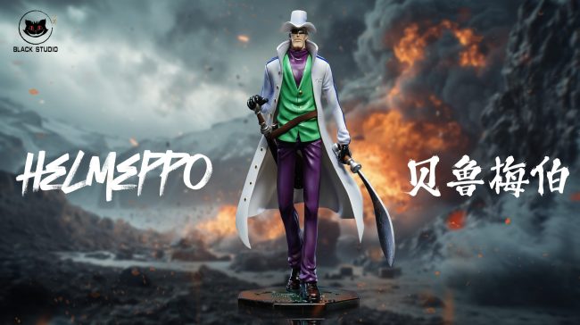 【Pre order】Black Studio - One Piece Helmeppo 2.0