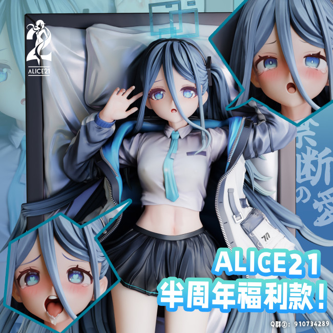【In Stock】Alice21 Studio 1/6 Blue Archive Tendou Arisu