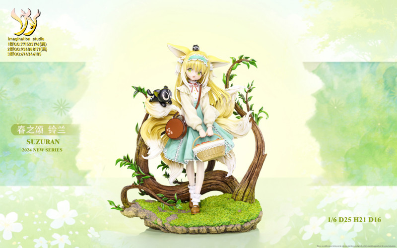 【Pre order】Imagination Studio 1/6 Arknights Suzuran