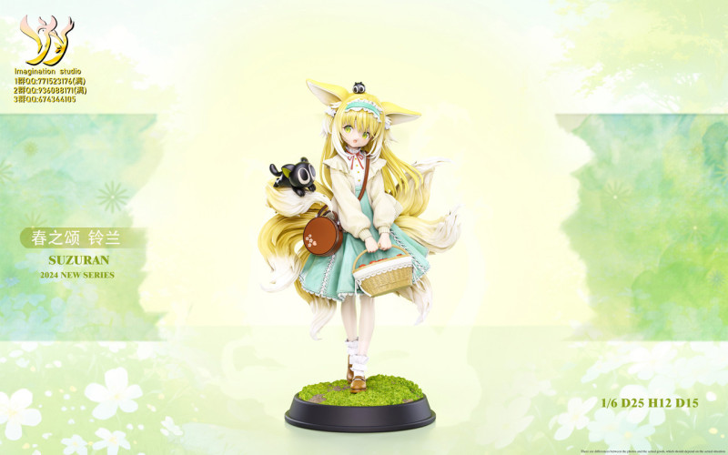 【Pre order】Imagination Studio 1/6 Arknights Suzuran