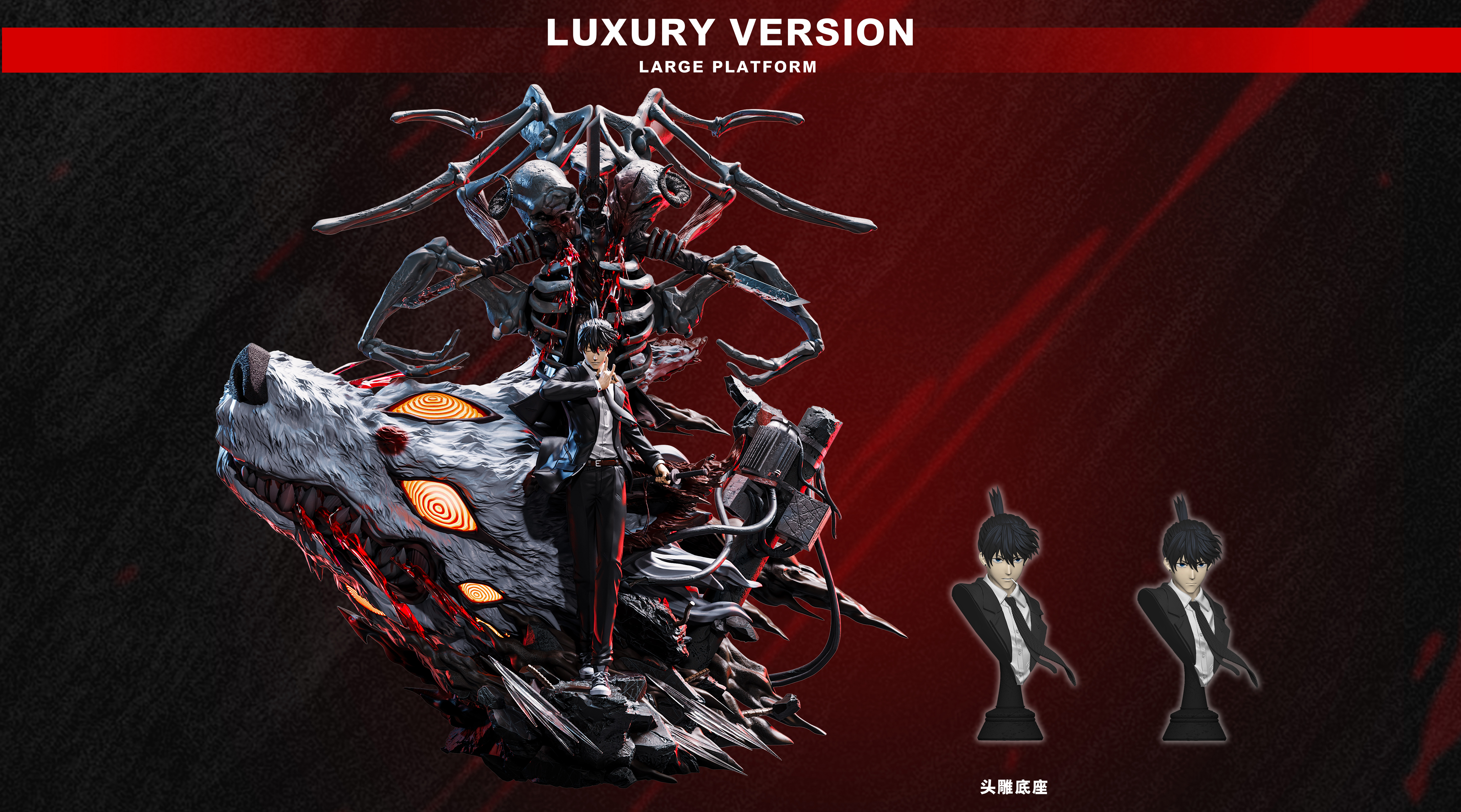 Pre order】Dream Boat Studio - Chainsaw Man Aki Hayakawa