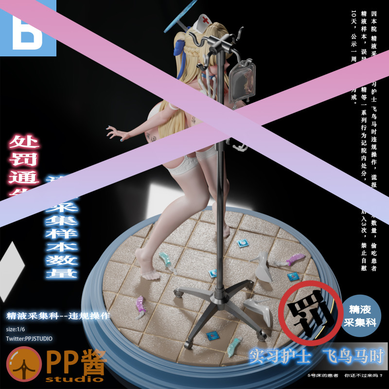 【Pre order】PP Jiang Studio 1/6 Blue Archive Asuma Toki
