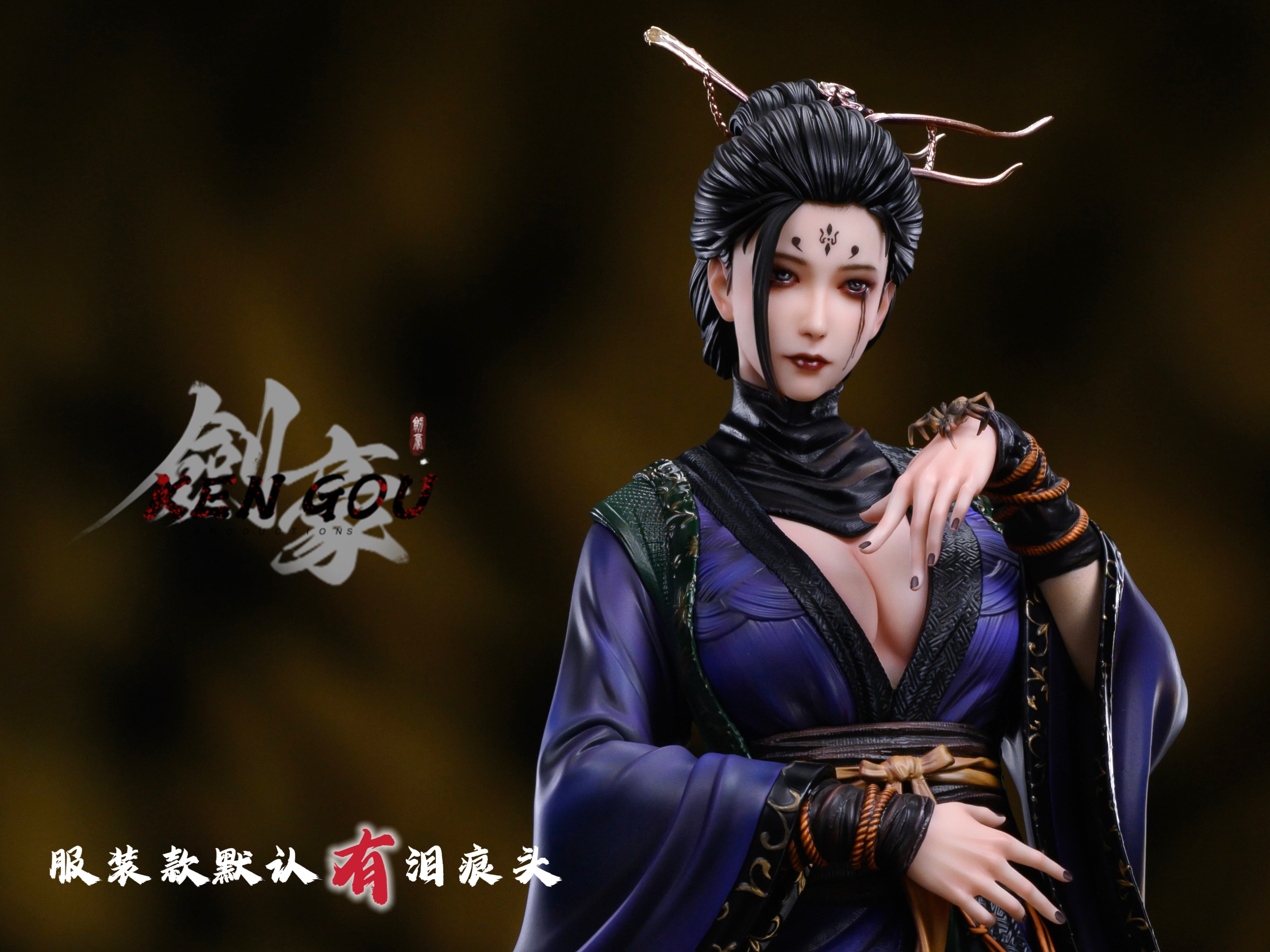 Pre order】Productions Studio 1/4 Black Myth: Wukong Spider Spirit