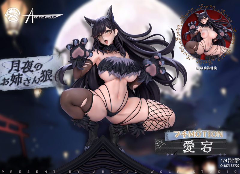 【Pre order】Arctic Wolf Studio 1/6 & 1/4 Azur Lane Atago