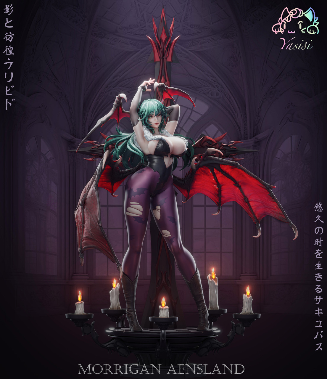 Morrigan Aensland - www.anitoysgk.com
