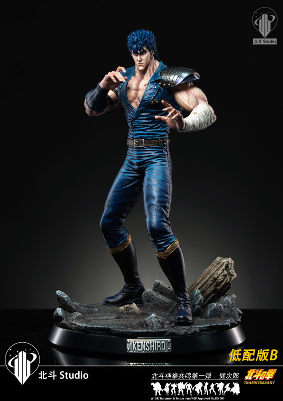 【In Stock】Bei Dou Studio 1/6 Fist Of The North Star Kenshiro‌