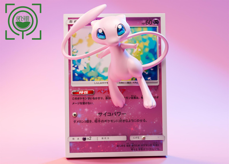 【Pre order】Geisha Studio - Pokemon Mew