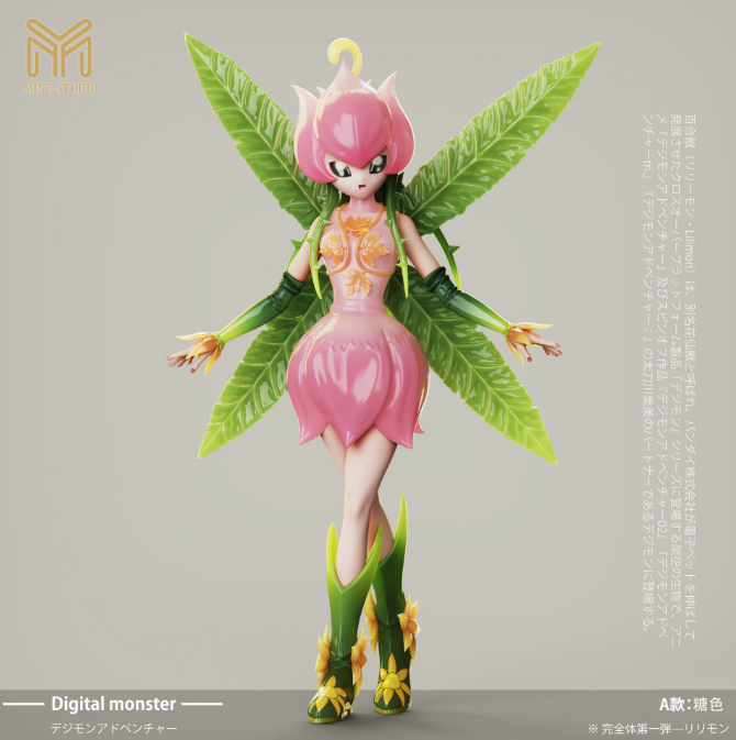 【Pre order】Mine Studio - Digital Lilimon