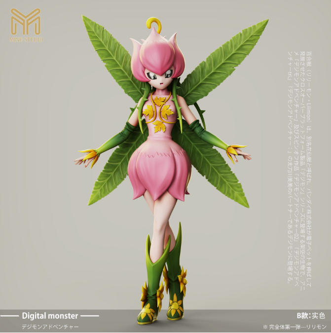【Pre order】Mine Studio - Digital Lilimon