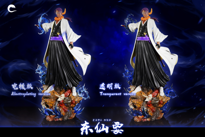 【Pre order】CHENG Studio 1/5 Bleach Tousen Kaname