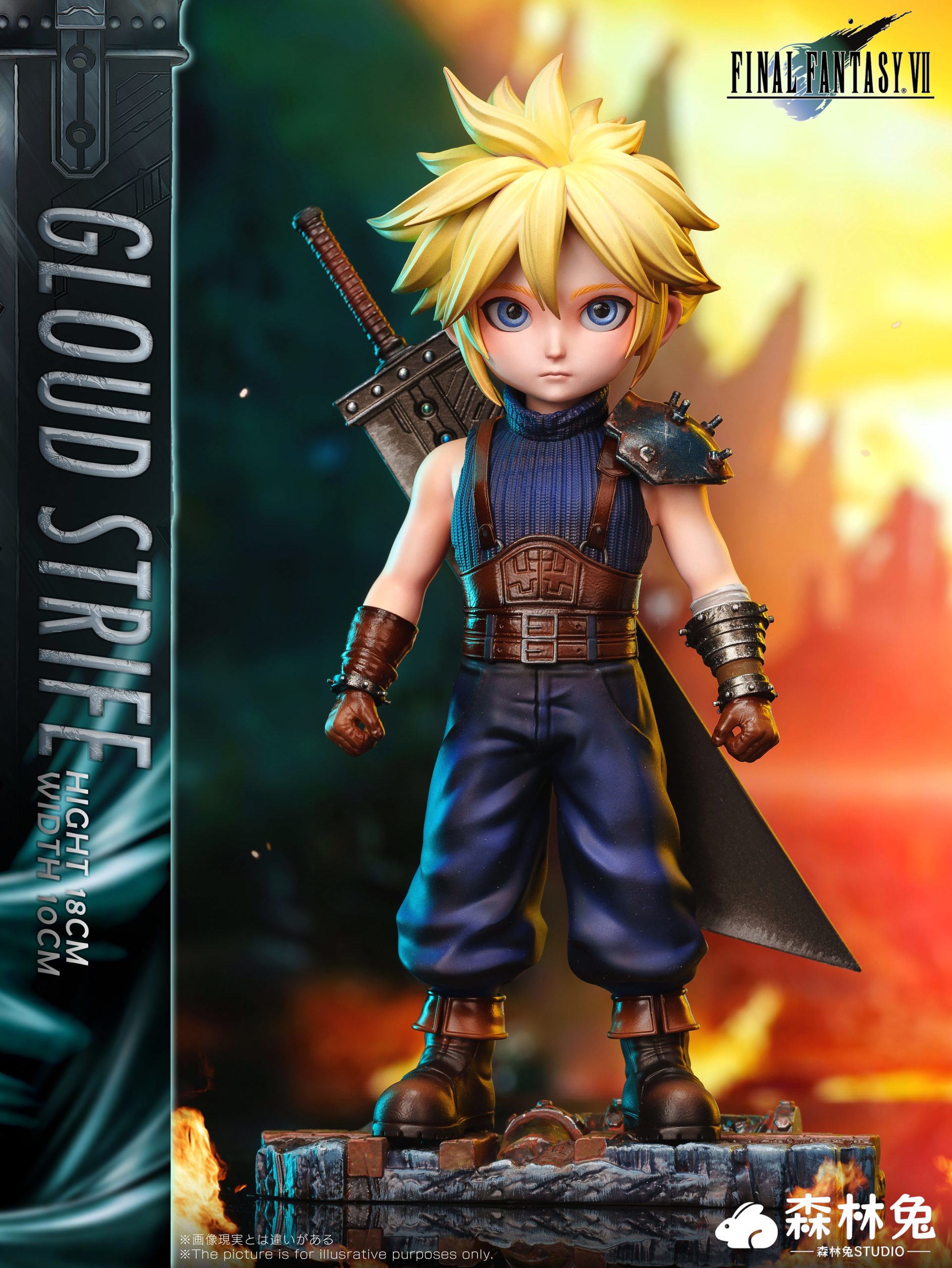 Cloud Strife - www.anitoysgk.com