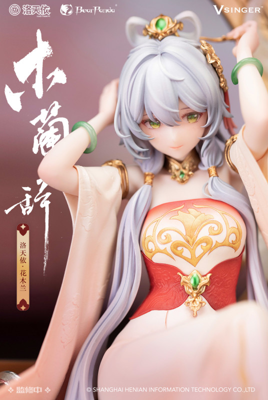 【In Stock】Vsinger Studio x BearPanda Studio 1/6 PVC Luo Tianyi