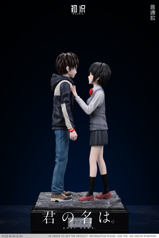【Pre order】Chushi Studio - Your Name