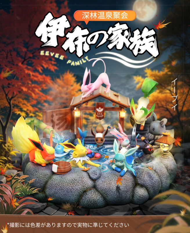 【Pre order】Tiaotiao Hall Studio x CM Studio -  Pokemon Eco-diorama Series - Eevee Onsen