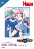 【Pre order】Kaitendoh 1/7 PVC Grisaia: Phantom Trigger Murasaki Ikoma Swimsuit Ninja