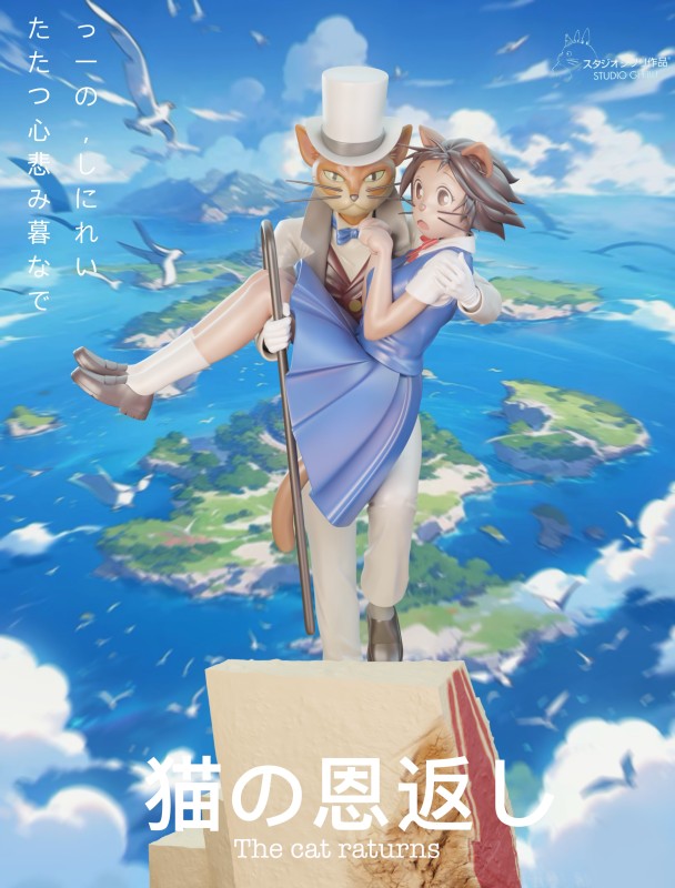 【Pre order】Chao She Studio - The Cat Returns Humbert von Gikkingen