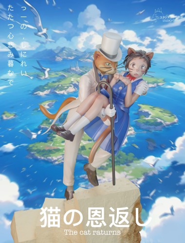【Pre order】Chao She Studio - The Cat Returns Humbert von Gikkingen