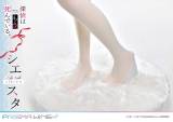 【Pre order】Prime 1 Studio 1/1 The Detective Is Already Dead Siesta LSTMS-01 (Copyright)