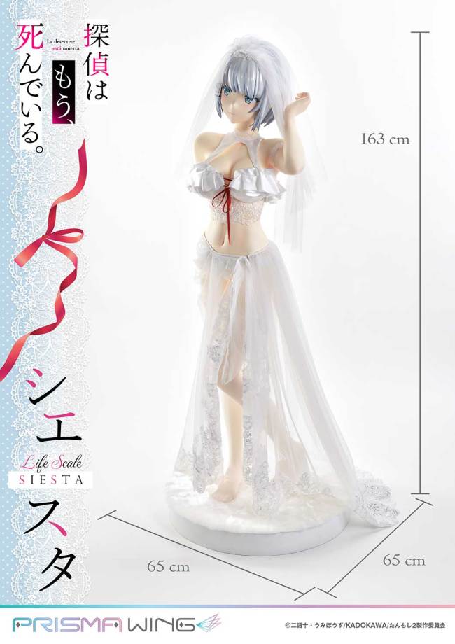 【Pre order】Prime 1 Studio 1/1 The Detective Is Already Dead Siesta LSTMS-01 (Copyright)