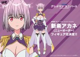 【Pre order】UnionCreative 1/6 PVC SSSS.GRIDMAN Akane Shinjo (Copyright)