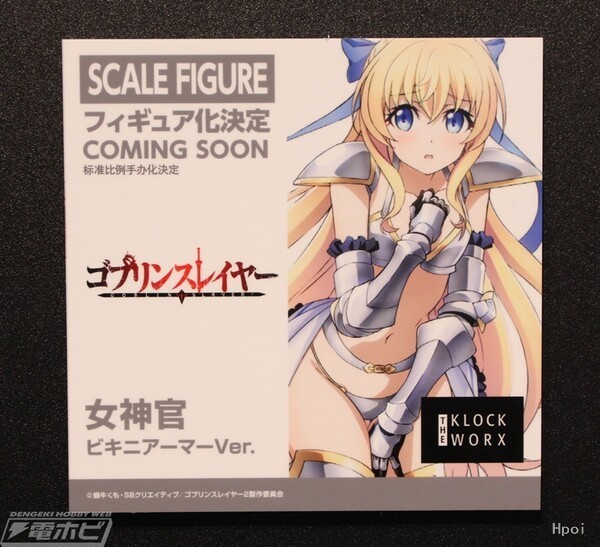 【Pre order】Klockworx 1/7 PVC Goblin Slayer Priestess (Copyright)