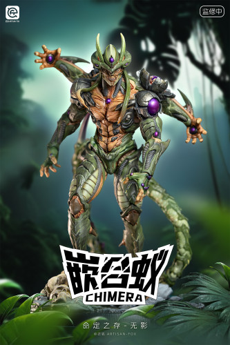 【Pre order】Artisan Fox 1/6 Chimera