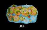 【Pre order】Goat Studio - Dragon Ball Cell Chapter series