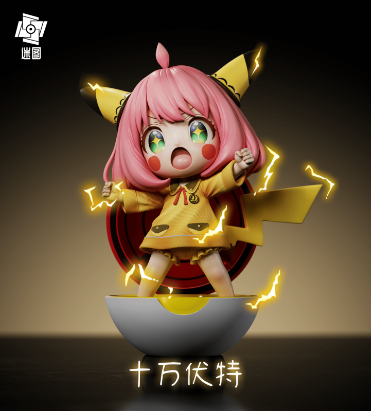 【Pre order】MiTu Studio - Spy x Family Anya Forger Cos Pikachu
