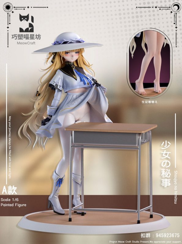 【Pre order】MeowCraft Studio 1/6 Wuthering Waves Phoebe