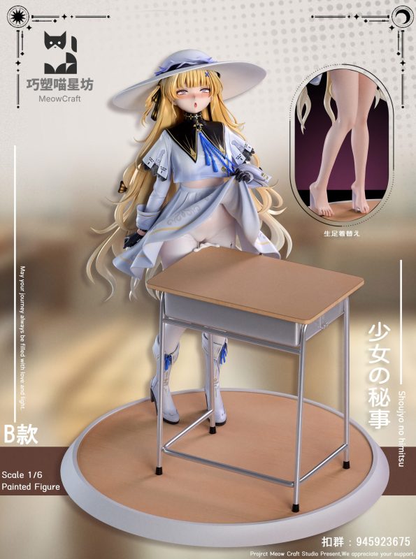 【Pre order】MeowCraft Studio 1/6 Wuthering Waves Phoebe