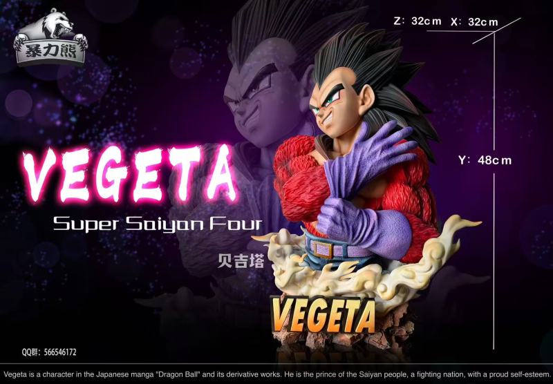 【Pre order】Violent Bear Studio 1/2 Dragon Ball SSJ4 Vegeta Bust