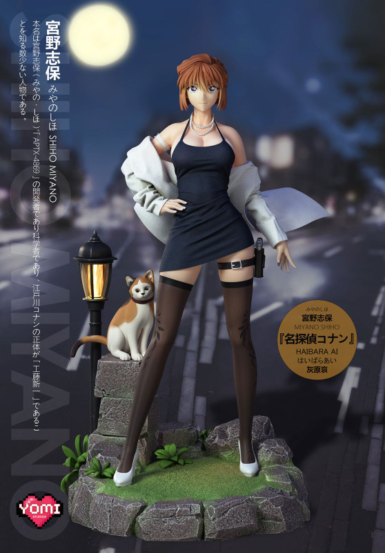 【Pre order】YOMI Studio 1/6 Detective Conan Miyano Shiho