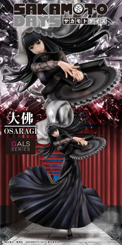 【Pre order】MegaHouse - PVC Gals Series Sakamoto Days Osaragi (Copyright)