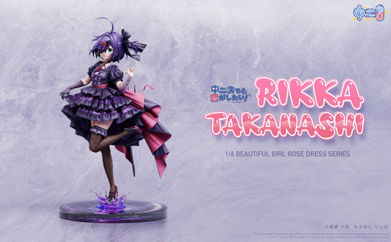 【Pre order】Zhongerbing Studio 1/6 Love & Chunibyo & Other Delusions Takanashi Rikka