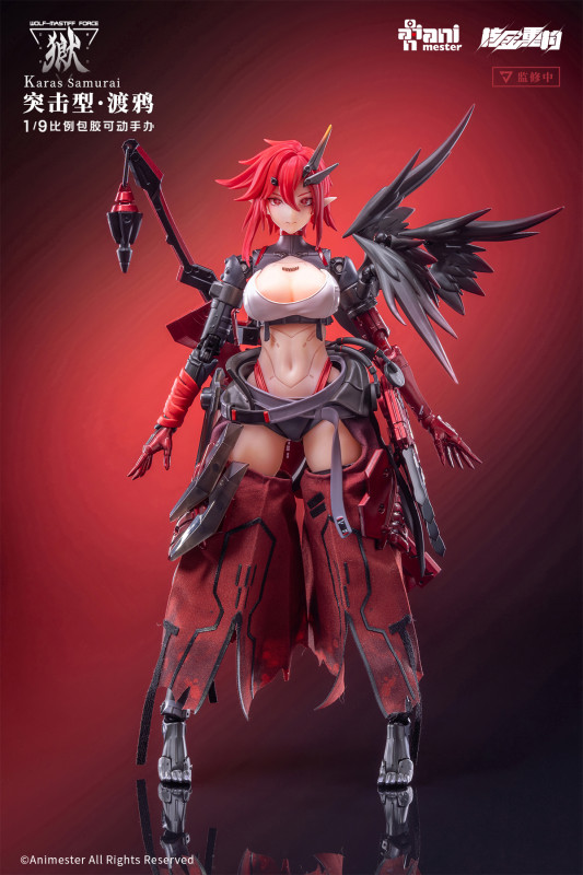 【Pre order】Animester 1/9 PVC Wolf-Mastiff Force Karas Samurai Action Figures (Copyright)
