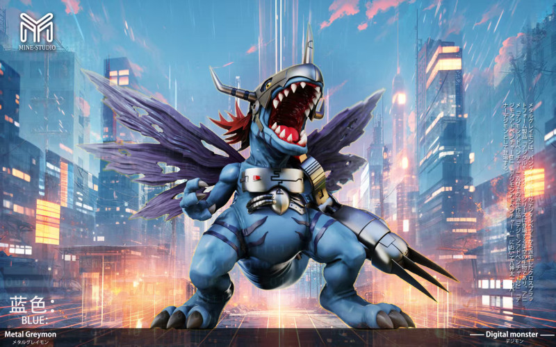 【Pre order】Mine Studio - Digital War Greymon