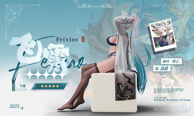 【Pre order】FlawLess Studio 1/6 Blue Archive Feixiao
