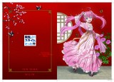 【Pre order】Oriental Forest Studio - PVC That time I got reincarnated as a slime Milim Nava Hanfu suit