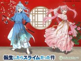 【Pre order】Oriental Forest Studio - PVC That time I got reincarnated as a slime Milim Nava Hanfu suit