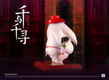 【Pre order】White Deer Studio - Chihiro Ogino & Radish Spirit