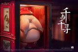 【Pre order】White Deer Studio - Chihiro Ogino & Radish Spirit