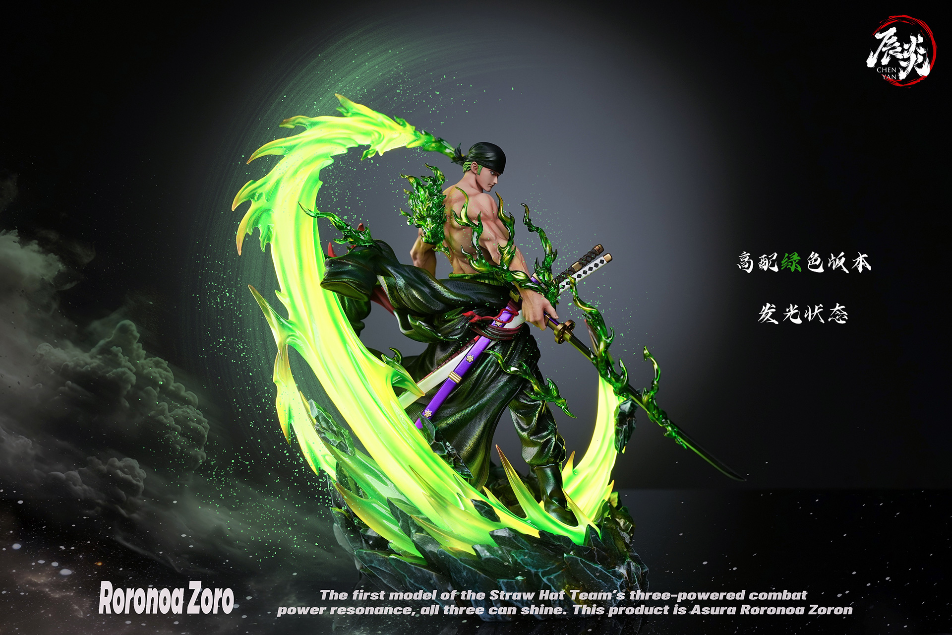 Pre order】Chen Yan Studio - One Piece Roronoa Zoro