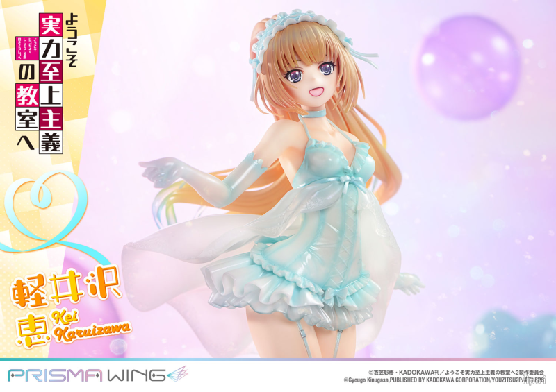 【Pre order】PRISMA WING 1/7 Classroom of the Elite Kei Karuizawa​ (Copyright)