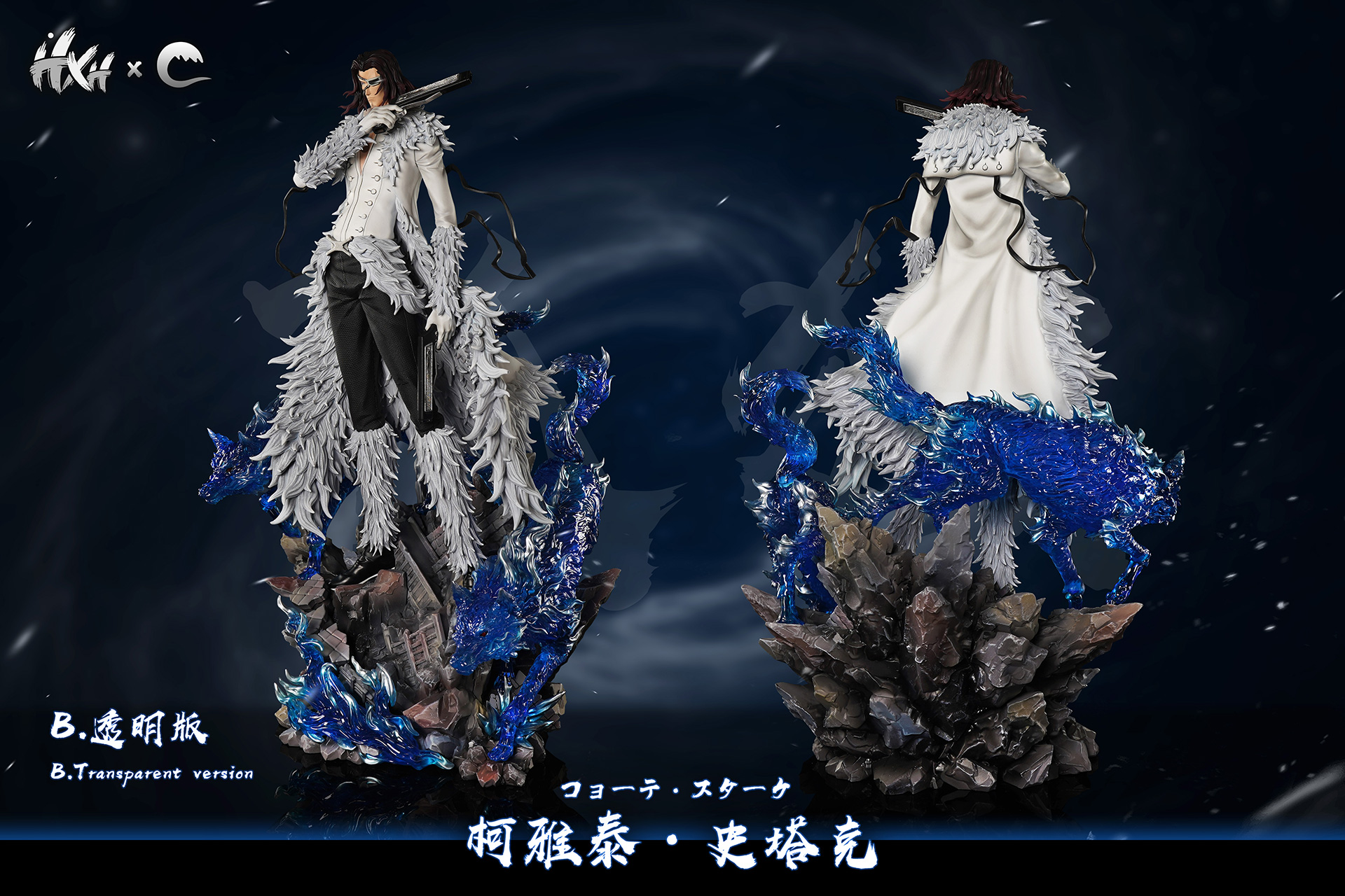 Pre order】HXHENG Studio x CHENG Studio 1/6 Bleach Coyote Starrk
