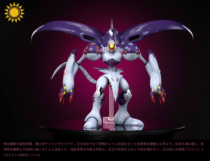 【Pre order】Sun Studio - Digimon Belial Vamdemon