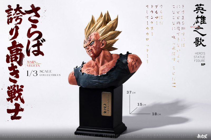 【Pre order】Notricks Studio 1/3 Bust Dragon Ball Majin Vegeta
