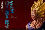 【Pre order】Notricks Studio 1/3 Bust Dragon Ball Majin Vegeta
